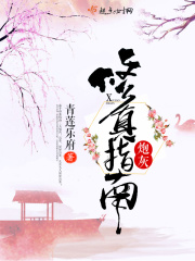 【楚氏春秋(成人版)】第三卷(24)_楚氏春秋(成人版)