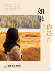 如果你还在在线阅读