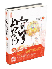 此生长恨是相思