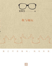 我与地坛在线阅读
