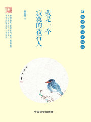 我是一个纯恨战士