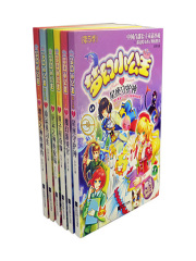 梦幻小公主·第5季（套装共6册）