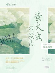 许若安林蔓