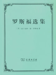 罗斯福选集在线阅读