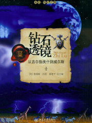 吉尔伽美什