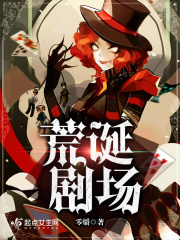 男主老实木讷暗恋女主