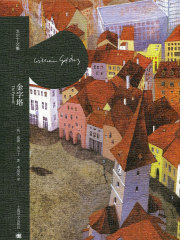 金字塔