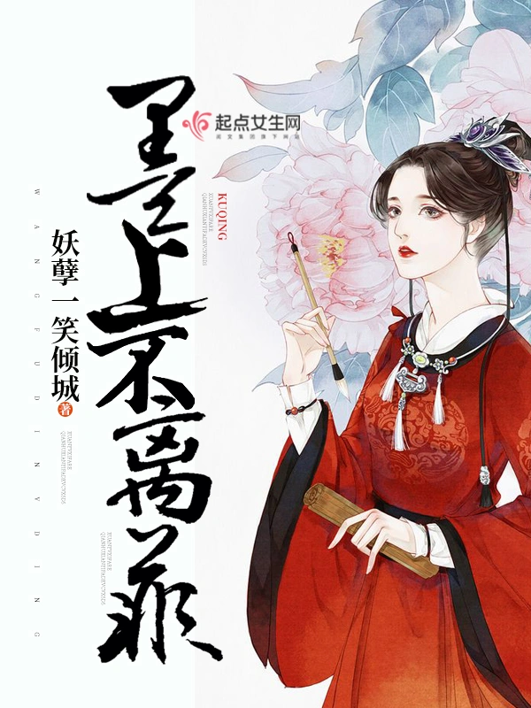 墨上不离菲