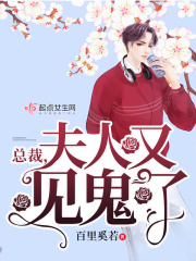 一念神魔一念善恶在线阅读