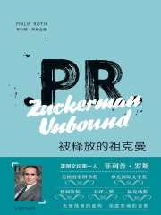 被释放的祖克曼（菲利普·罗斯全集）在线阅读