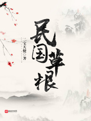 介绍下,我对象职业天师txt电子书封面