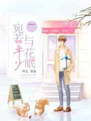 明飞李佳梦txt下载