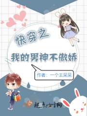快穿之我的男神不傲娇在线阅读