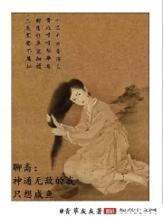 美女教师被下利尿剂失禁