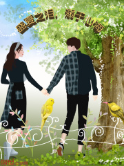 盛夏之泪溺于心海