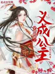 穿越隋朝