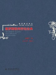 俄罗斯联邦劳动法典在线阅读