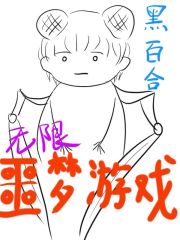 女听了会湿的男声娇喘