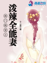 霍少总是被拒绝》小说在线阅读-首发起点中文网手机端
