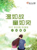 白富美修炼手册在线阅读
