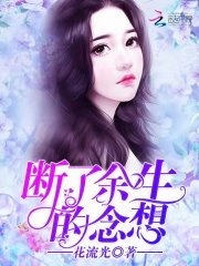 变装自缚穿女仆装