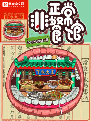 Phi Chính Thường Tham Quán
