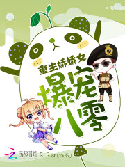 穿书后，胖喵儿在八零做团宠