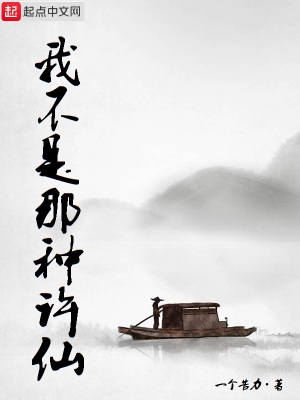 修仙反派的我真无敌 零洛夜 最新章节免费在线阅读 修仙反派的我真无敌小说全文在线阅读 起点中文网