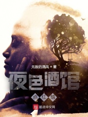 夜色酒馆点红蜡