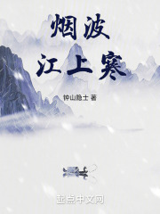 玄隐剑在线阅读