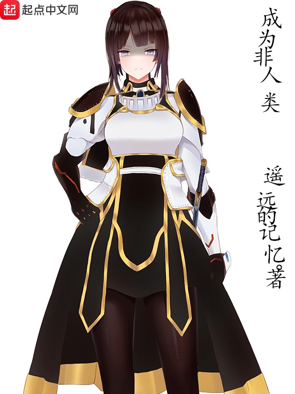 燃烧诗篇