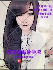 金融争霸之少年在线阅读