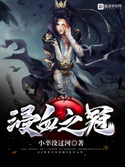 秩序剑主在线阅读