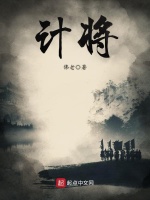 计将在线阅读
