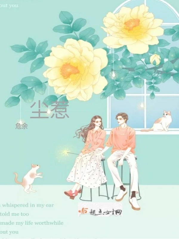 尘惹