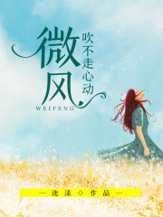weifeng