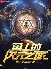 地下城的综漫之旅