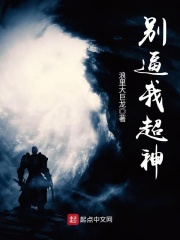 别逼我超神（陈尘、杜丰）