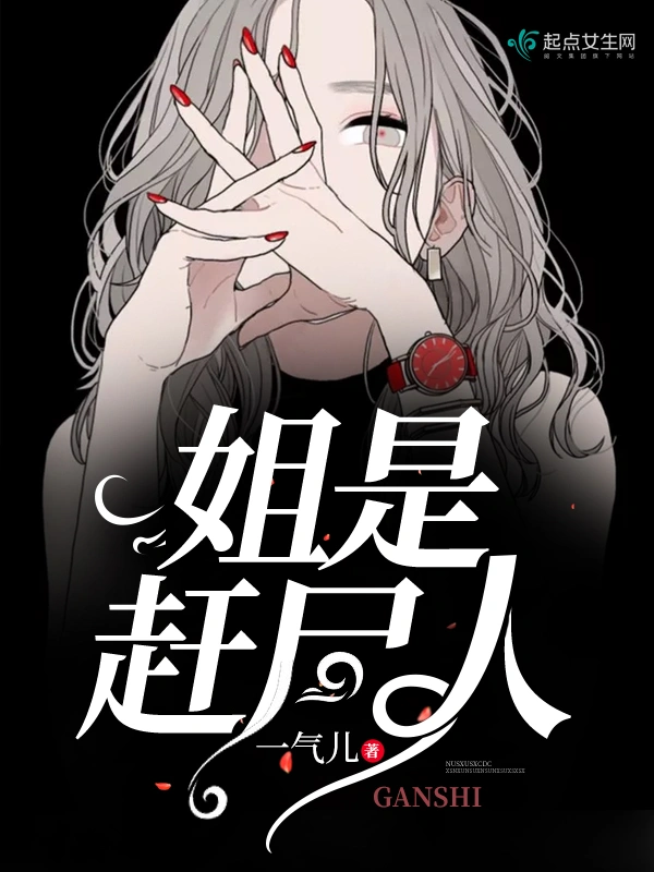 阴燧珠