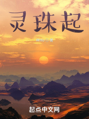 玄珺执政官在线阅读