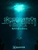 拼装都市封面