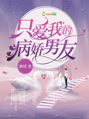 嫁给前任小叔子(重生)
