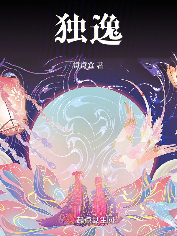 独逸在线阅读