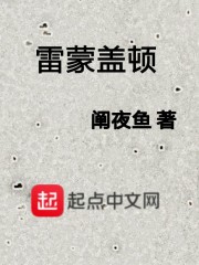 攻魔师在线阅读