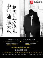 男同添男同脚