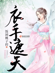 胯下五大美女校花