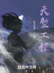 海源之前在线阅读