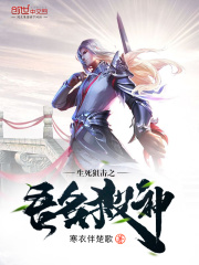 生死狙击之吾名杀神