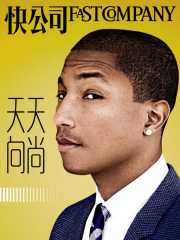 快公司 天天向尚在线阅读