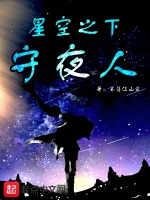 风魔一刀斩在线阅读
